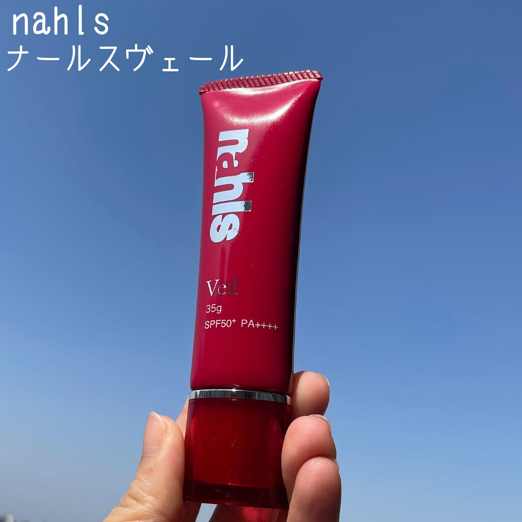 ナールスヴェール/ナールス/化粧下地を使ったクチコミ（1枚目）