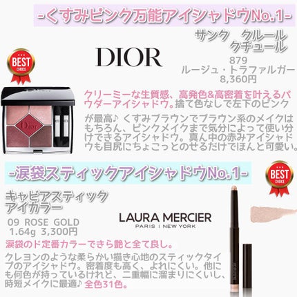 アイ カラー クォード/TOM FORD BEAUTY/アイシャドウパレットを使ったクチコミ(2枚目)