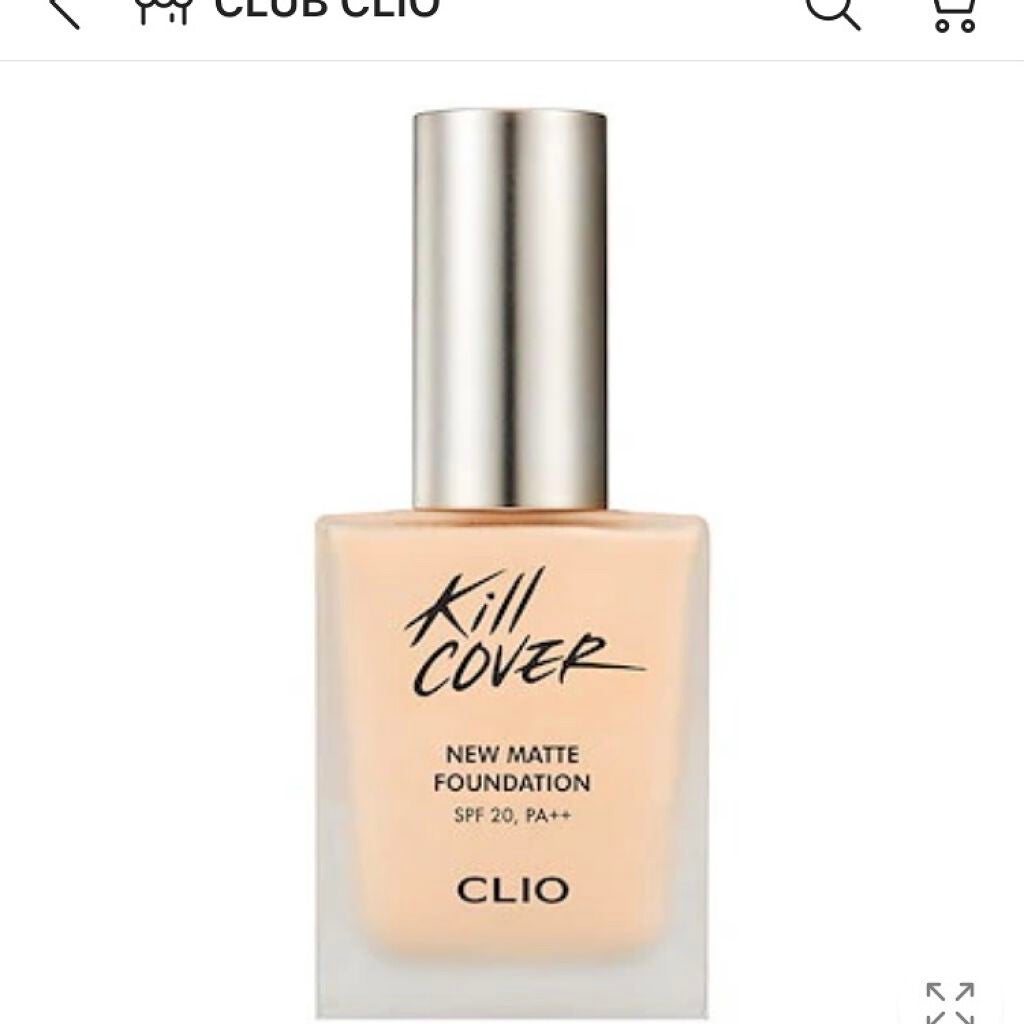 ぱぴーこ on LIPS 「おすすめベースコスメ達です..」(4枚目)