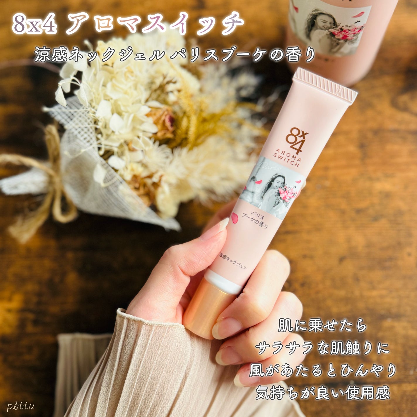 8x4 ã¢ããã¹ã€ãã ã¹ãã¬ãŒ ããªã¹ããŒã±ã®éŠã/ïŒïœïŒ/ããªãã©ã³ãã»å¶æ±å€ã䜿ã£ãã¯ãã³ãïŒ4æç®ïŒ