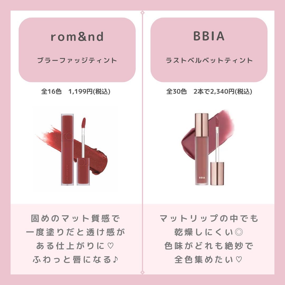 バターブラーティント/HOLIKA HOLIKA/リップティントを使ったクチコミ（2枚目）