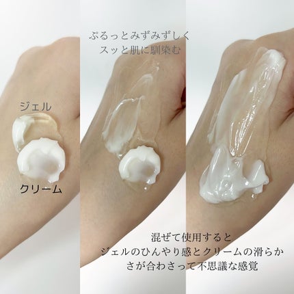 ボーンパンテノールマイレシピクリーム/SAM'U/フェイスクリームを使ったクチコミ(4枚目)