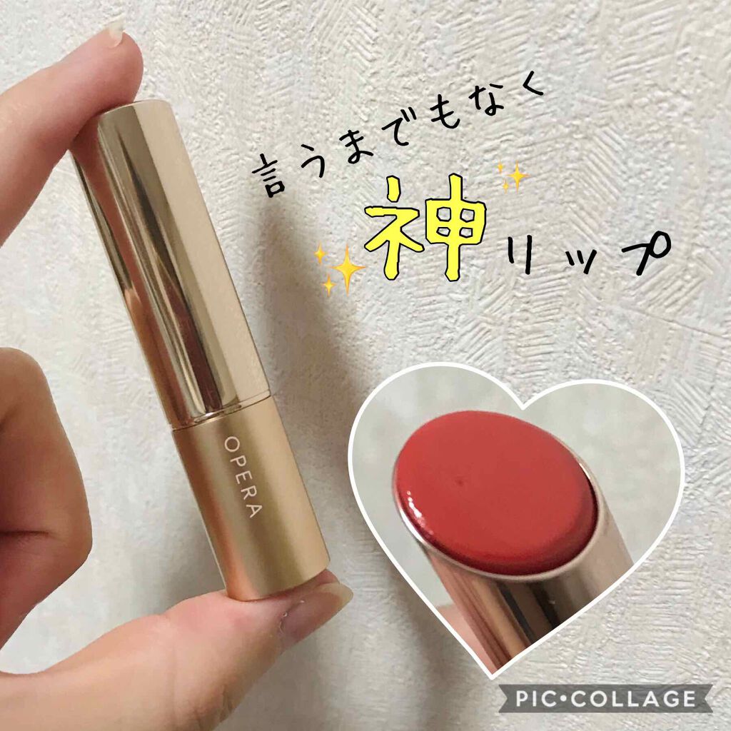 オペラ リップティント N 03 アプリコット/OPERA/リップティントを使ったクチコミ（1枚目）