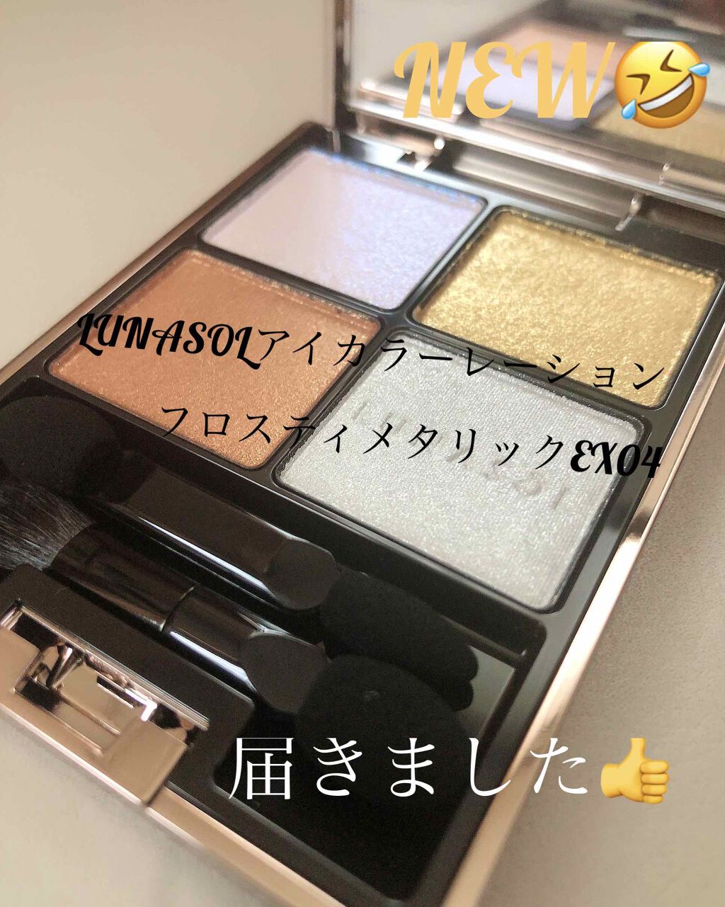 アイカラーレーション/LUNASOL/アイシャドウパレットを使ったクチコミ(1枚目)