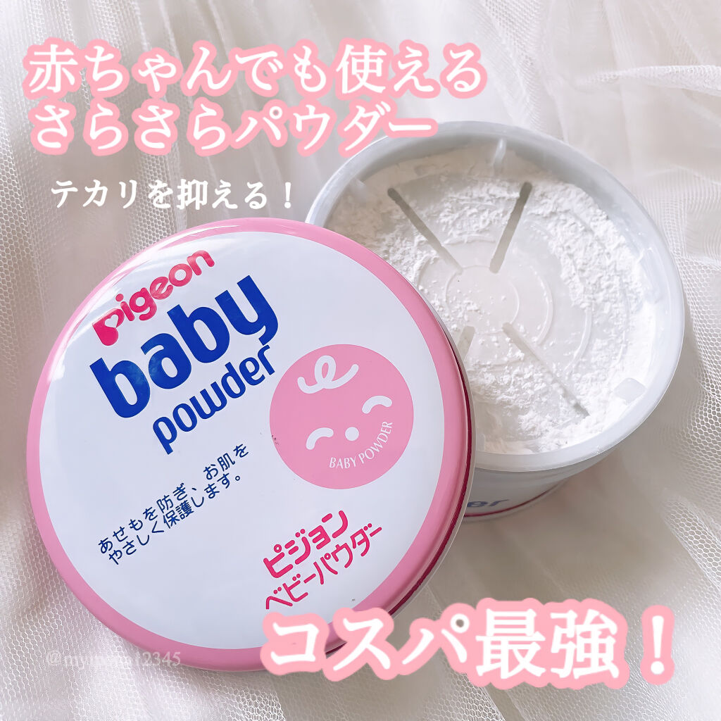 ベビーパウダーEピンク缶/ピジョン/ボディパウダーを使ったクチコミ（1枚目）