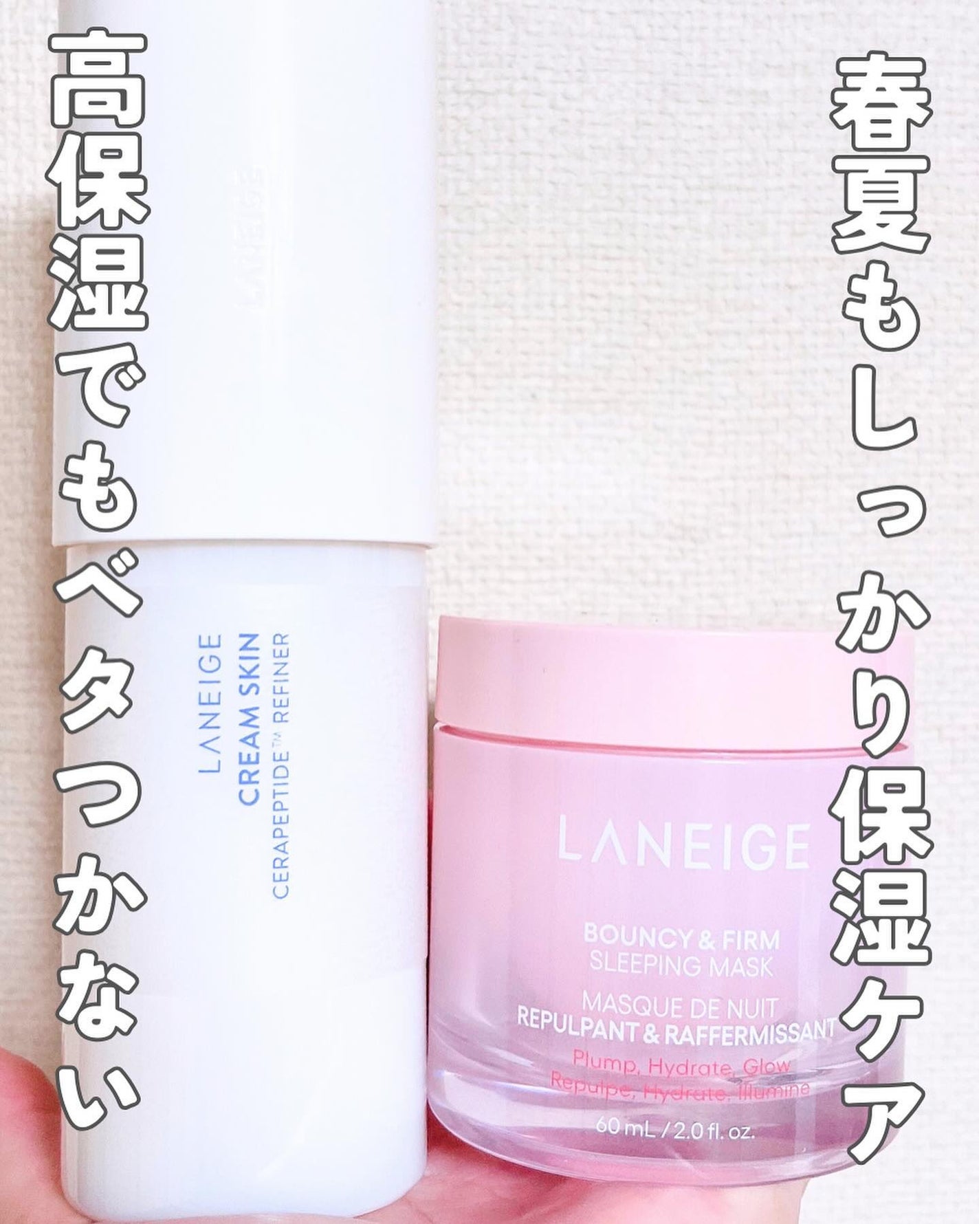 クリームスキン ローション/LANEIGE/化粧水を使ったクチコミ(2枚目)