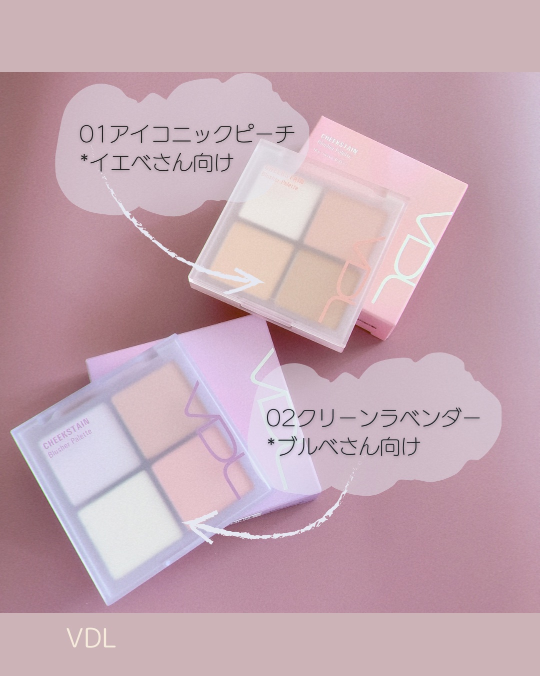 VDL チークステイン ブラッシャー パレット/VDL/パウダーチークを使ったクチコミ（2枚目）