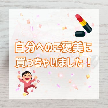 
こんにちは！ よんです☺️✨


学生のみなさんは、夏休みかなと思います。

今年もわいわい遊ぶというのは難しいですが、
街でちらほら浴衣姿の方を見かけるので
少しでも夏らしいことしないな〜と思いまし