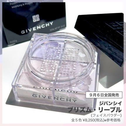 プリズム・リーブル/GIVENCHY/ルースパウダーを使ったクチコミ(9枚目)