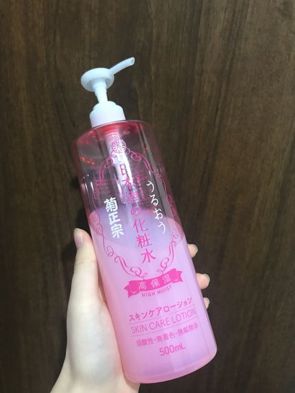 菊正宗 日本酒の化粧水 高保湿/菊正宗/化粧水を使ったクチコミ(2枚目)