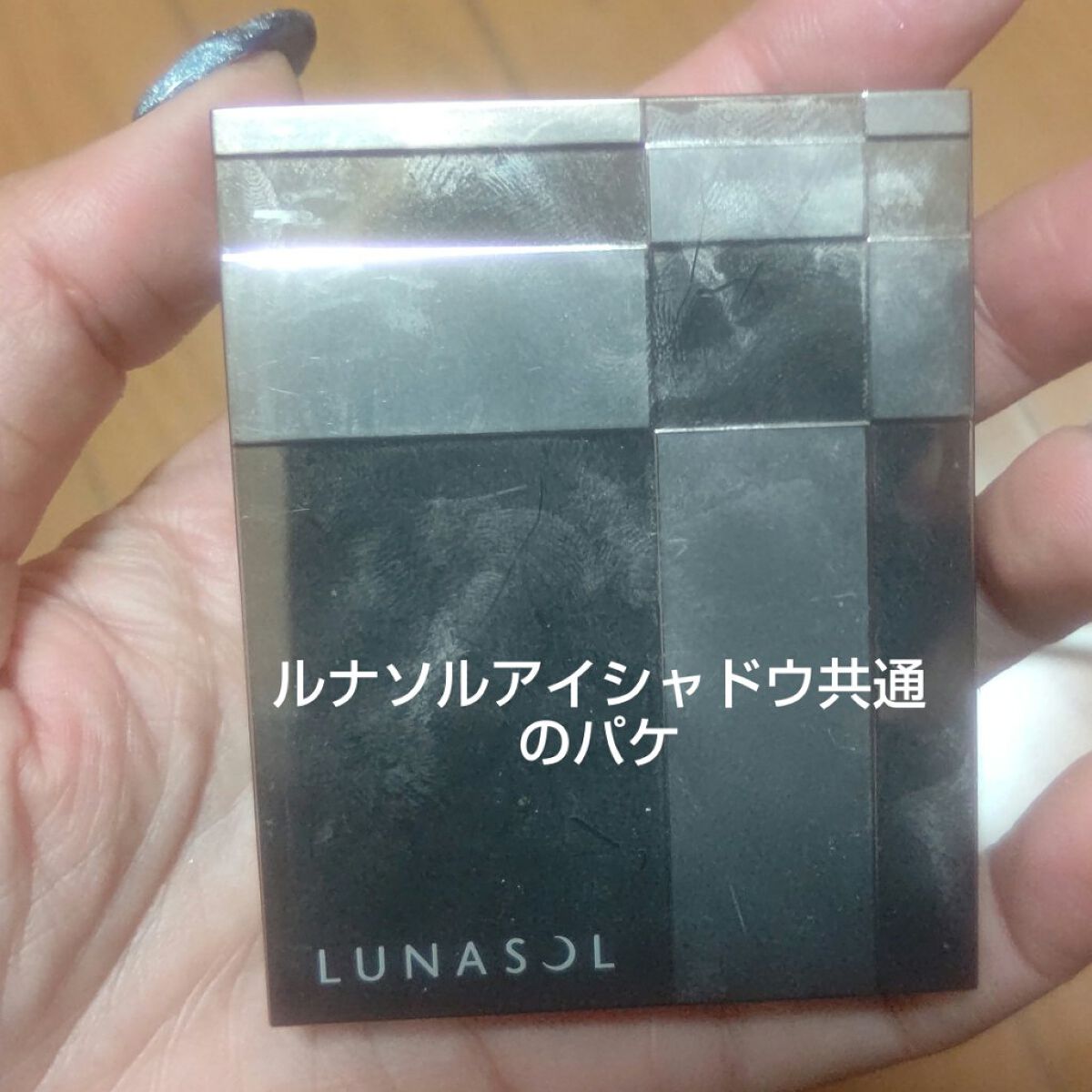ジェミネイトアイズ N 05 RB/LUNASOL/アイシャドウパレットを使ったクチコミ（2枚目）