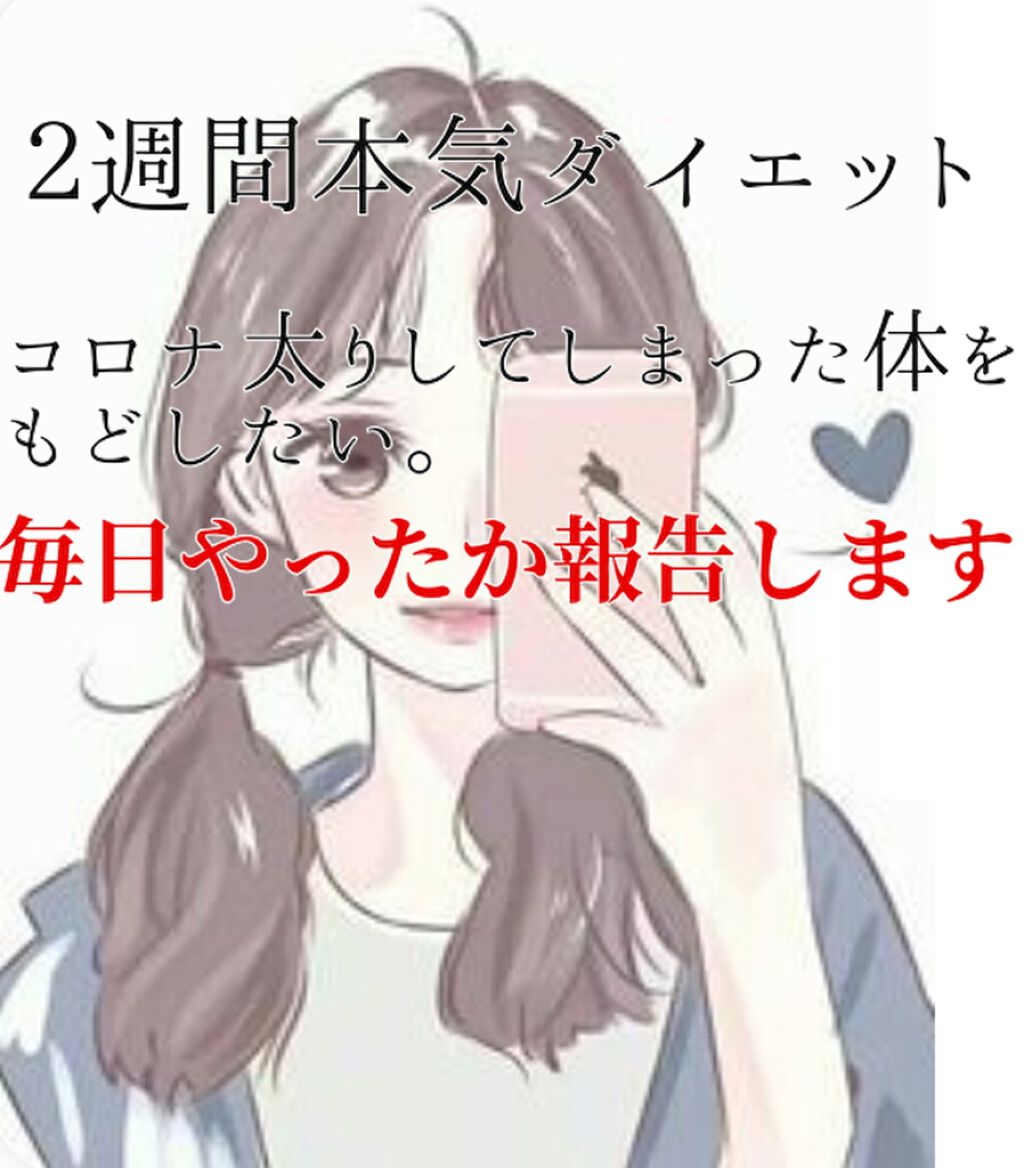 蒟蒻畑/マンナンフーズ/食品を使ったクチコミ(1枚目)