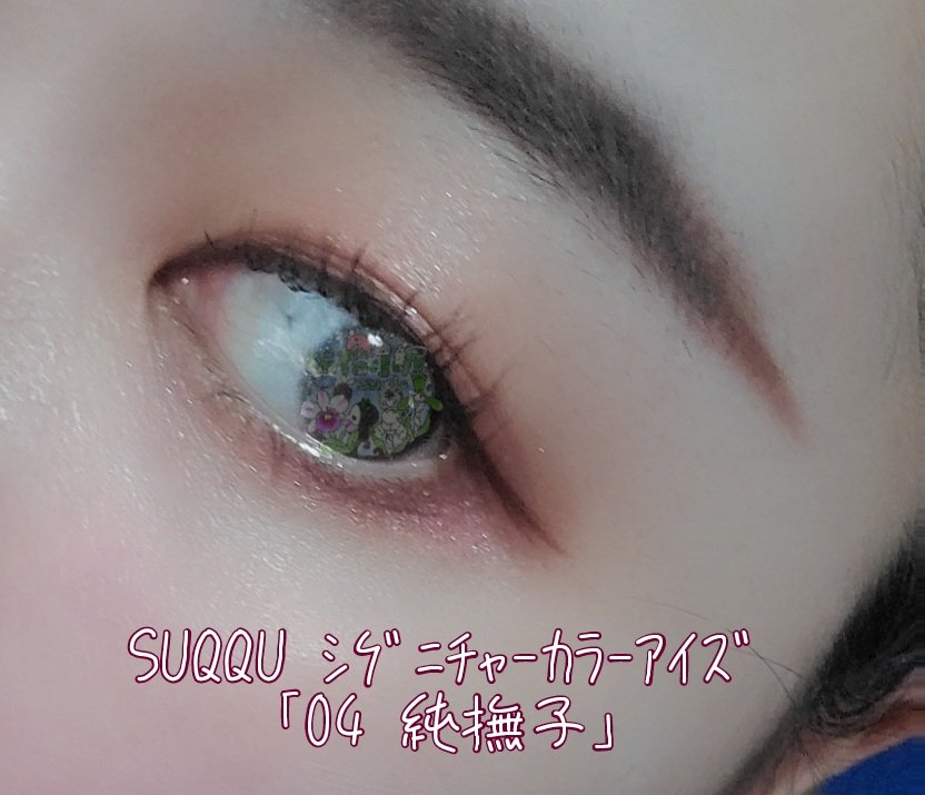 リキッドアイライナーR4 ロゼブラウン（ポケモン限定デザイン）/ラブ・ライナー/リキッドアイライナーを使ったクチコミ（3枚目）