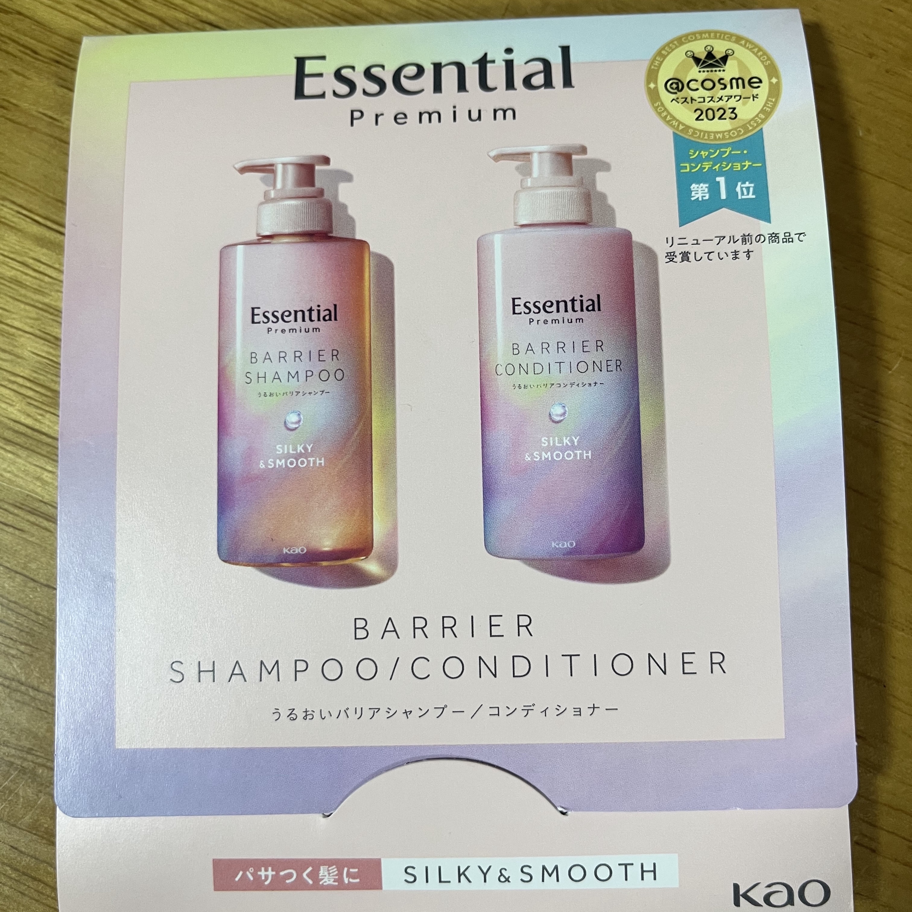 エッセンシャルプレミアム バリアシャンプー・コンディショナー シルキー＆スムース/エッセンシャル/市販シャンプーを使ったクチコミ（2枚目）