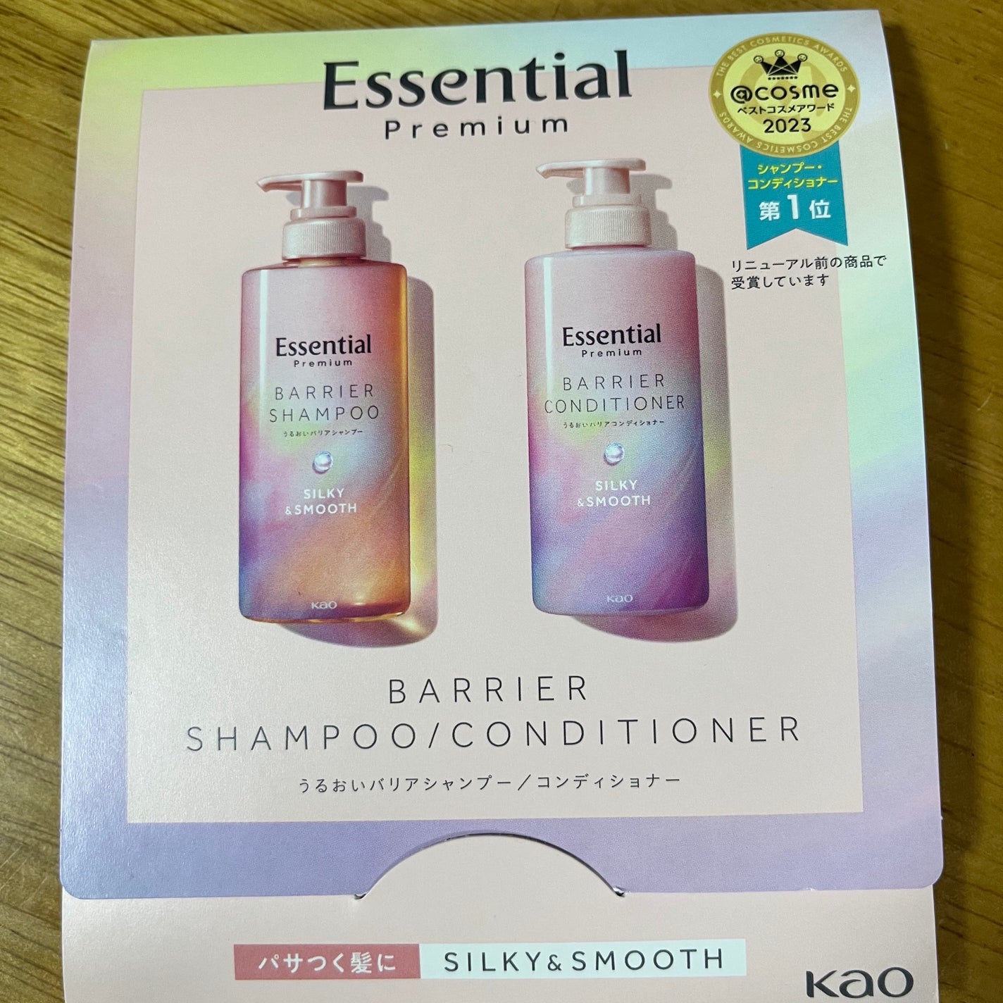 エッセンシャルプレミアム バリアシャンプー・コンディショナー シルキー&スムース/エッセンシャル/市販シャンプーを使ったクチコミ(2枚目)