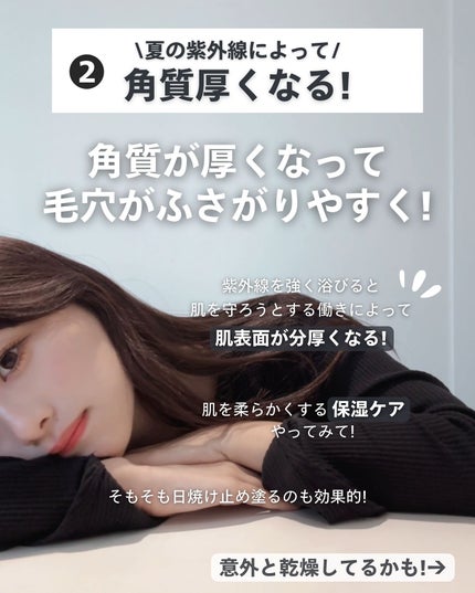 ナラ|毛穴ケアオタク🍓 on LIPS 「(毛穴を綺麗にする方法→@keana_nara)..こんばんは..」(4枚目)