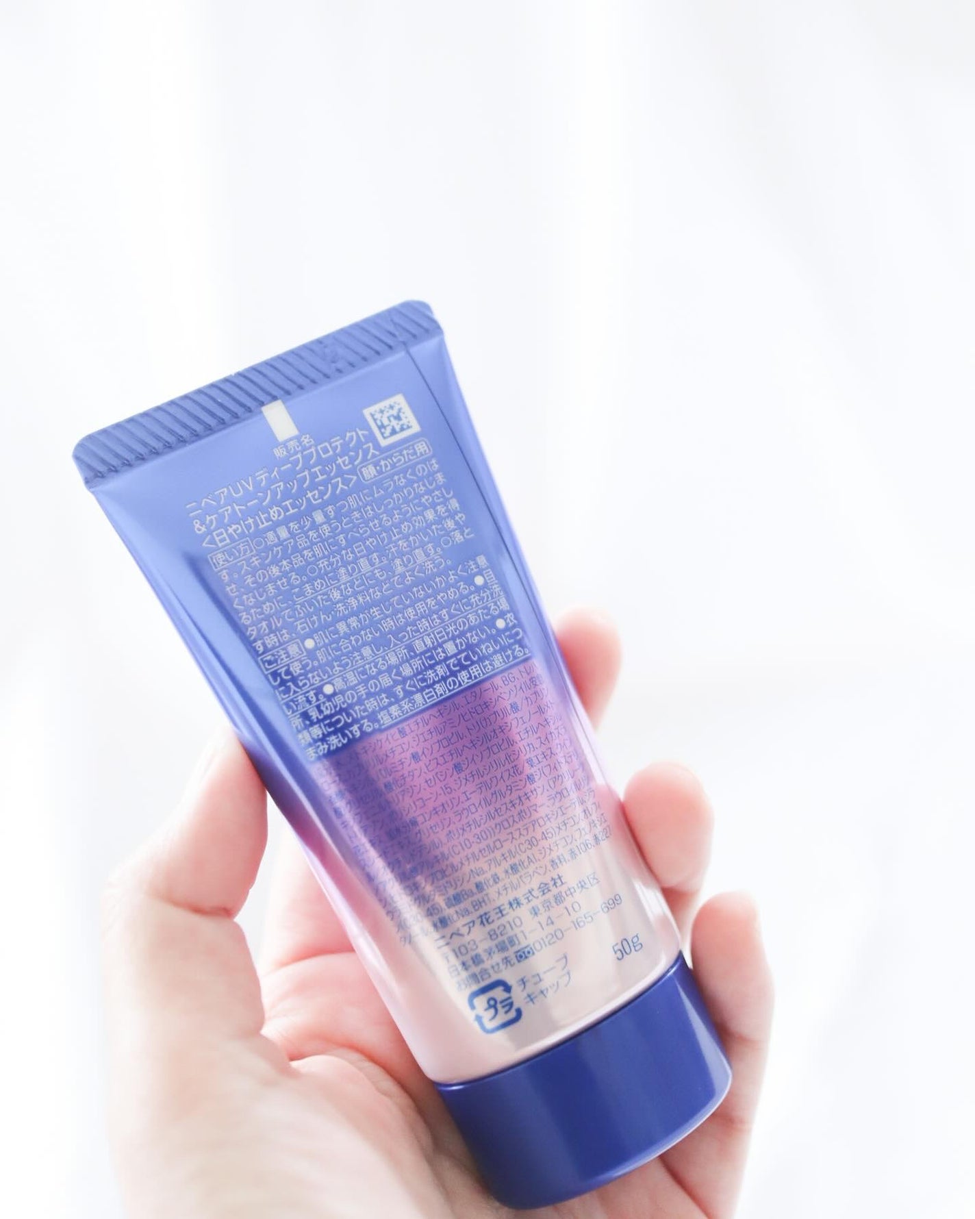 ニベアUV ディープ プロテクト&ケア トーンアップ エッセンス/ニベア/日焼け止めローションを使ったクチコミ(3枚目)