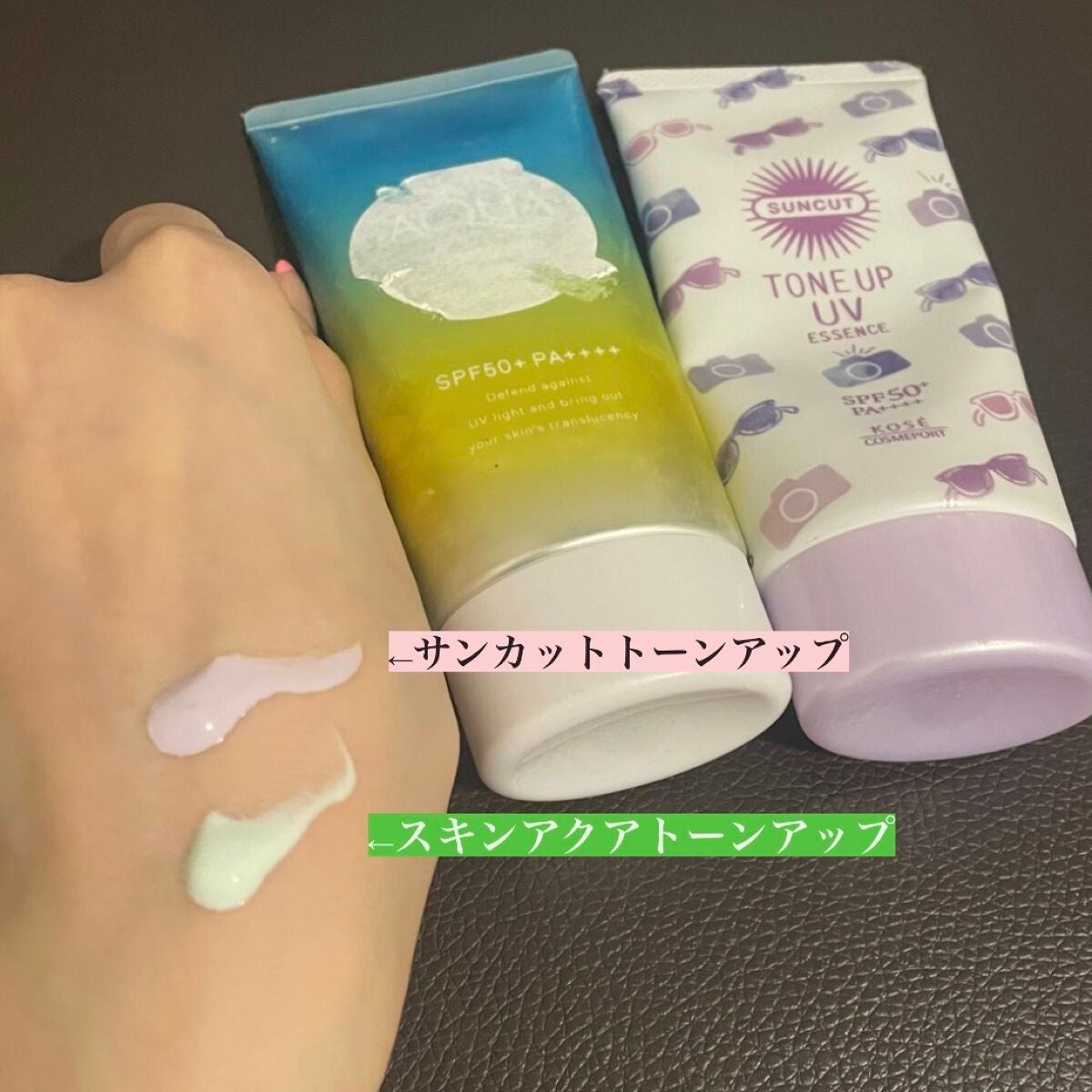 スキンアクア トーンアップUVエッセンス/スキンアクア/日焼け止めクリームを使ったクチコミ(2枚目)