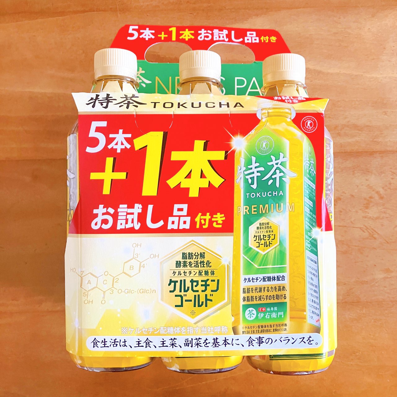 特茶プレミアム/サントリー/ドリンクを使ったクチコミ（1枚目）