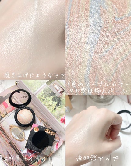 マーブルハイライター/LB/パウダーチークを使ったクチコミ(5枚目)