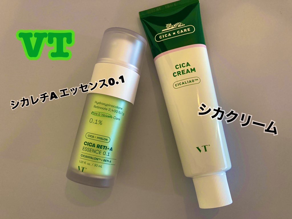 CICA クリーム/VT/フェイスクリームを使ったクチコミ（1枚目）