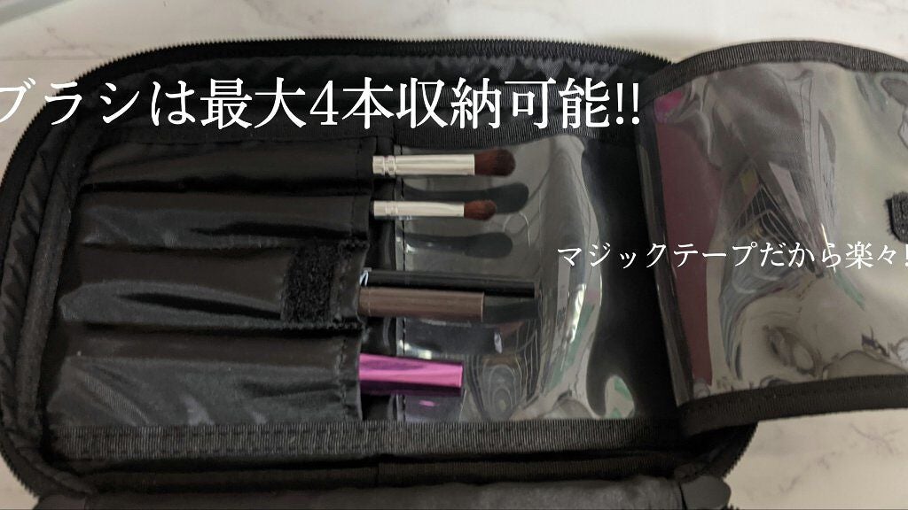 ナイロンメイクボックス S/無印良品/その他を使ったクチコミ(5枚目)