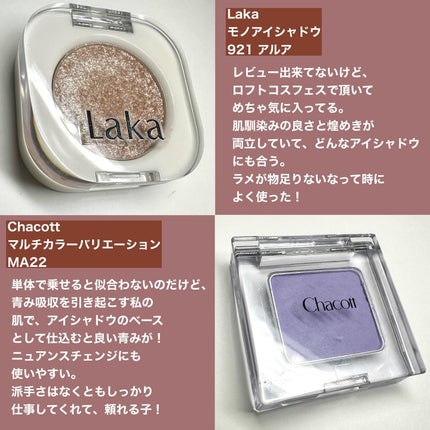 コンスピキュアス モノチークス/Amplitude/パウダーチークを使ったクチコミ(6枚目)