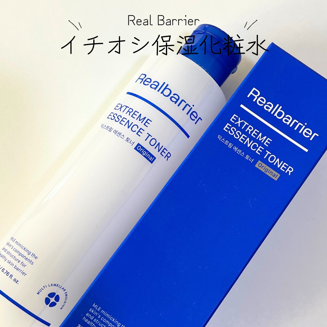 エクストリームエッセンストナーオリジナル/Real Barrier/化粧水を使ったクチコミ（1枚目）