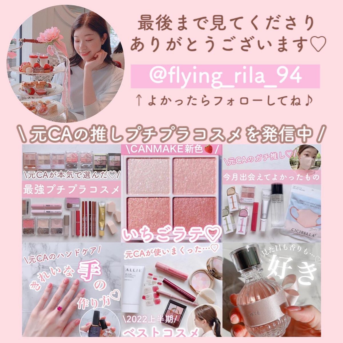 アレルバリア ミスト/d プログラム/ミスト状化粧水を使ったクチコミ(7枚目)