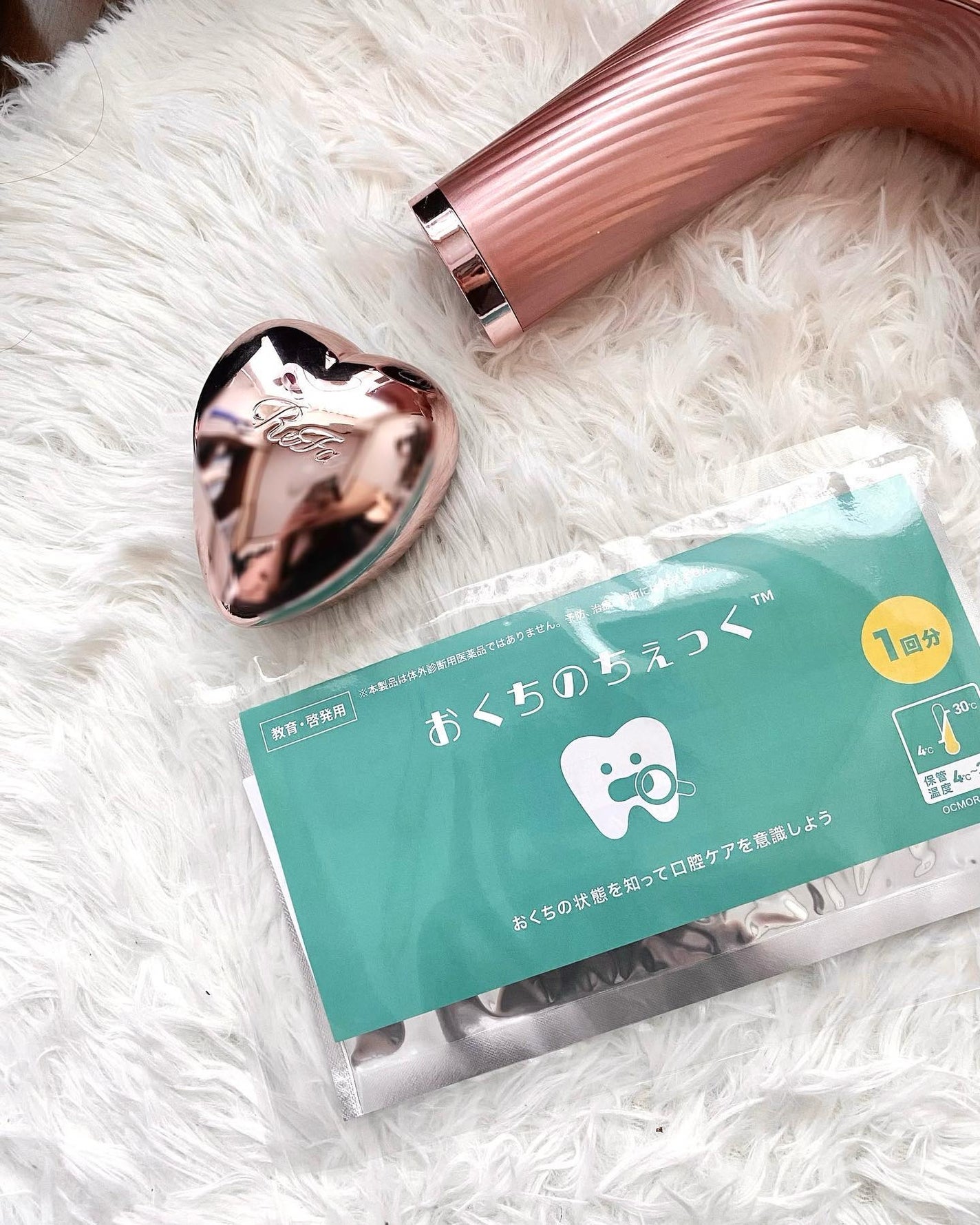 おくちのちぇっく™/けんさの窓口/その他オーラルケアを使ったクチコミ(2枚目)