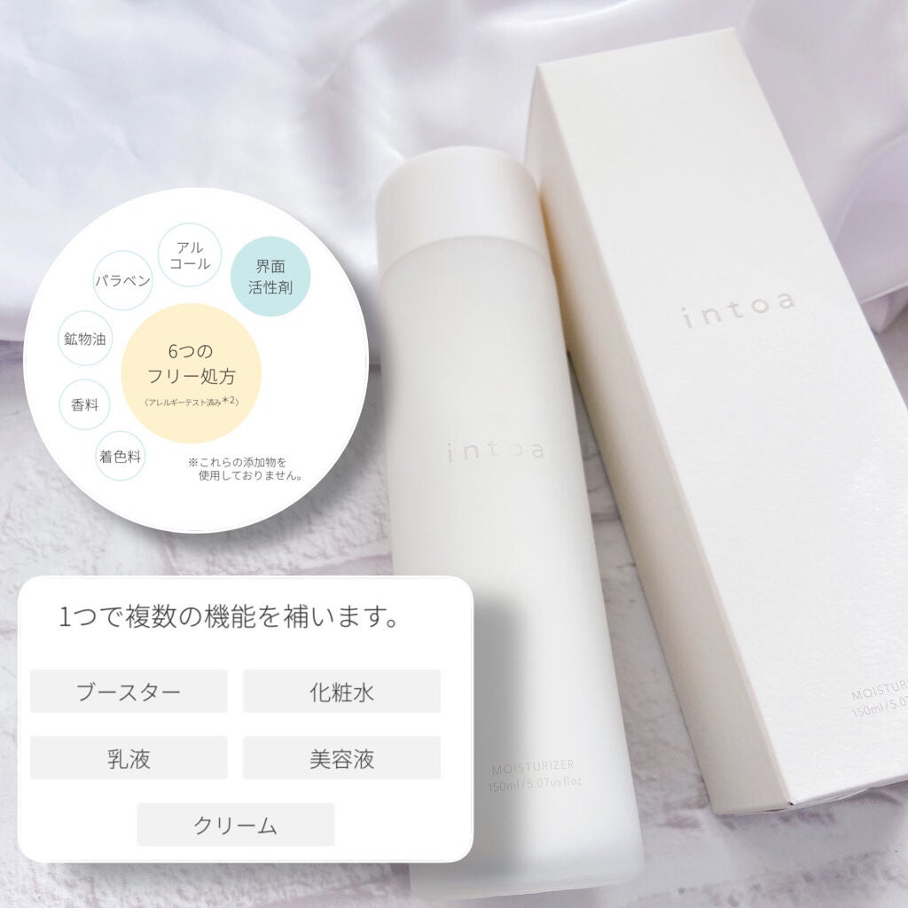 モイスチャライザー/intoa/オールインワン化粧品を使ったクチコミ(3枚目)