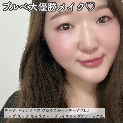 シルキースフレアイズ/キャンメイク/アイシャドウパレットを使ったクチコミ(8枚目)