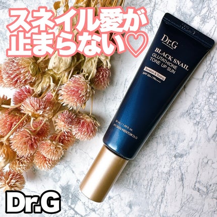 ブラックスネイルグルタチオントーンアップサン/Dr.G/日焼け止めクリームを使ったクチコミ(1枚目)