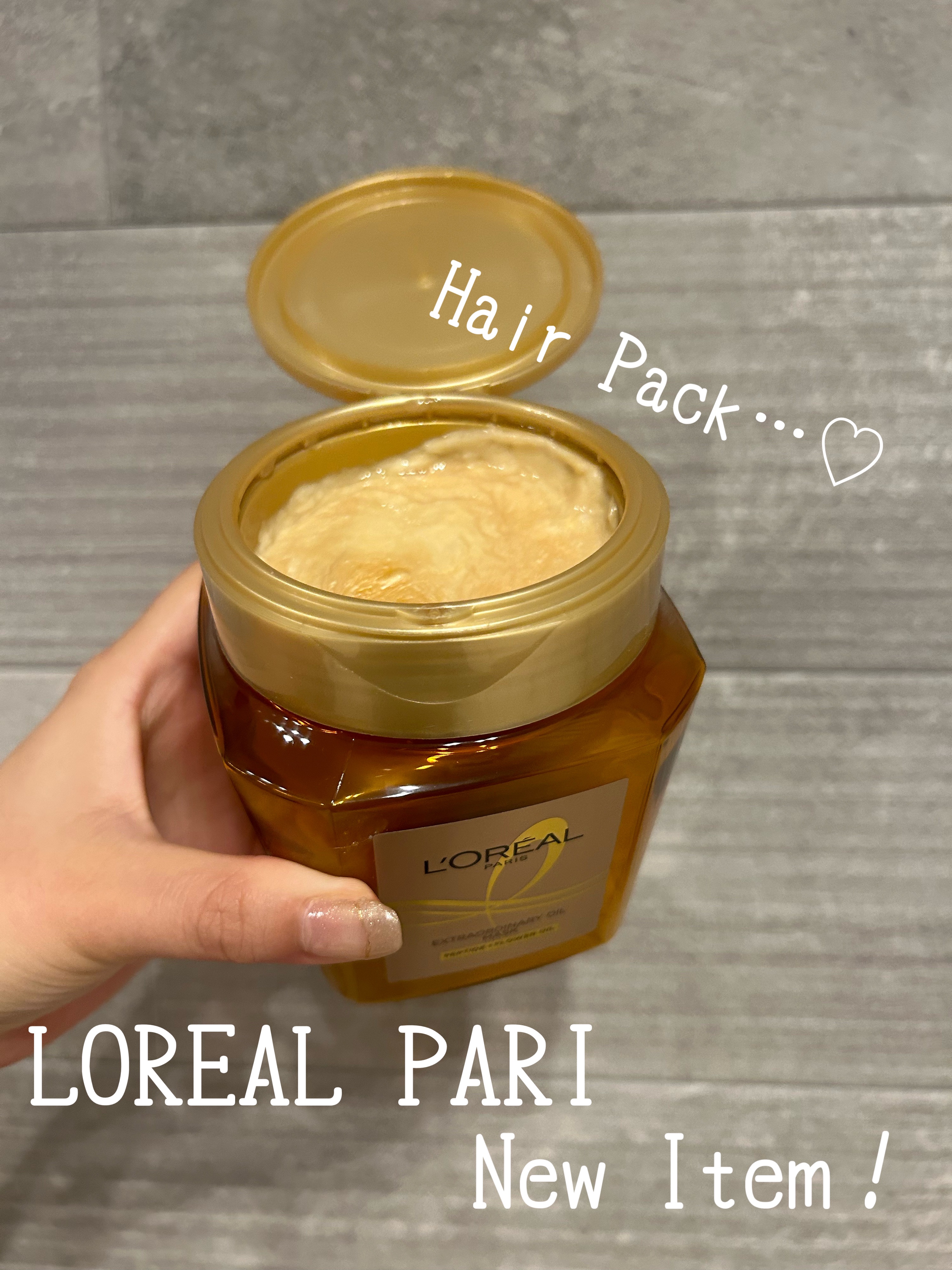 エクストラオーディナリー オイル ヘアマスク/ロレアル パリ/ヘアマスク・ヘアパックを使ったクチコミ（1枚目）