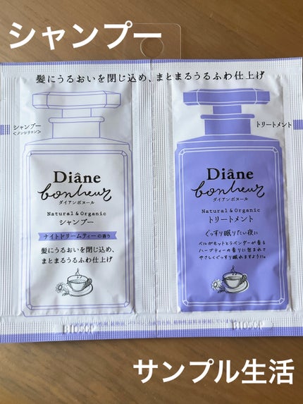 を使ったクチコミ(1枚目)