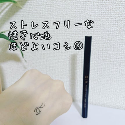 パワーオブアイライナー リキッド/LB/リキッドアイライナーを使ったクチコミ(3枚目)