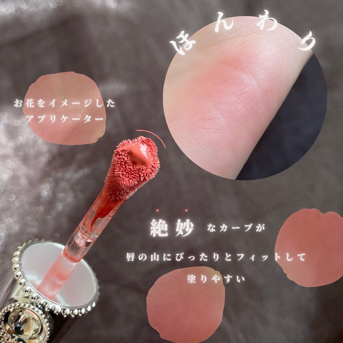 ジルスチュアート ブルームドロップ リップ＆チーク シフォン 04 peach humming/JILL STUART/リキッドチークを使ったクチコミ（1枚目）