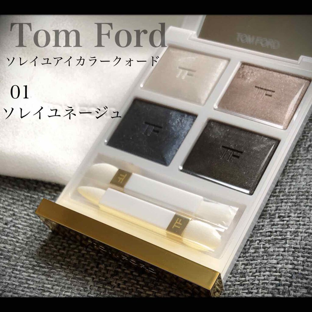 ソレイユ アイ カラー クォード/TOM FORD BEAUTY/アイシャドウパレットを使ったクチコミ(1枚目)