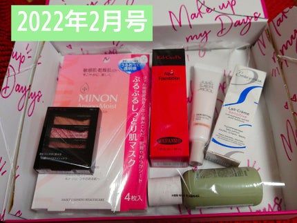 RAXY/Rakuten/その他を使ったクチコミ(1枚目)