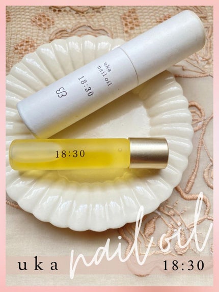 ネイルオイルイチハチサンゼロ/uka/ネイルオイル・トリートメントを使ったクチコミ(4枚目)