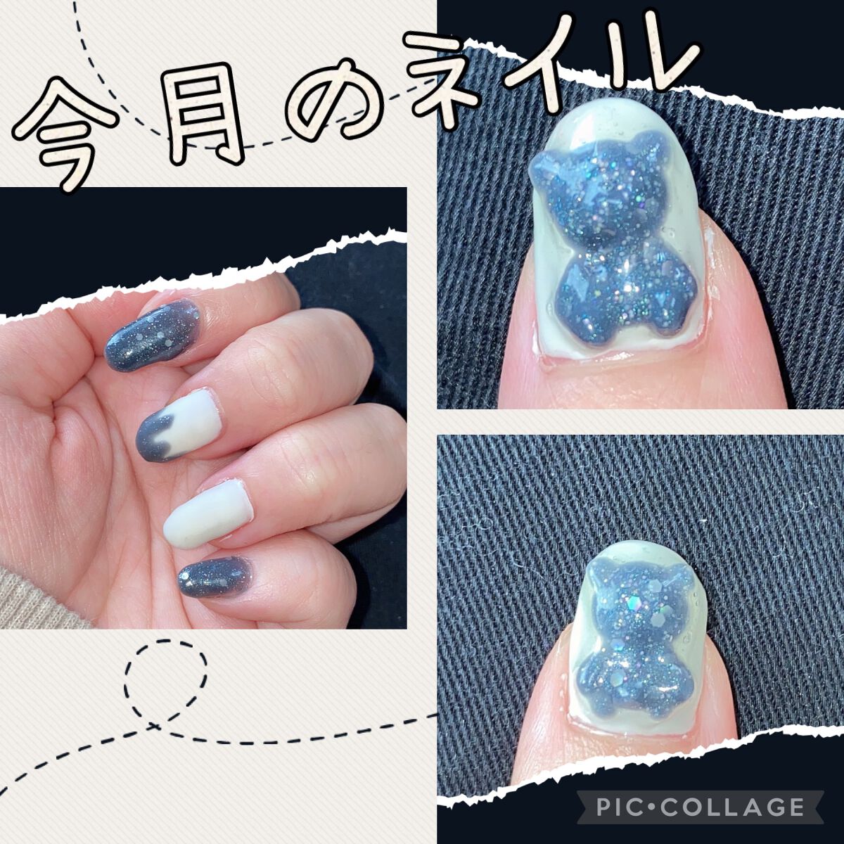 ジェルネイル(ライト対応)/セリア/ジェルネイルを使ったクチコミ(1枚目)