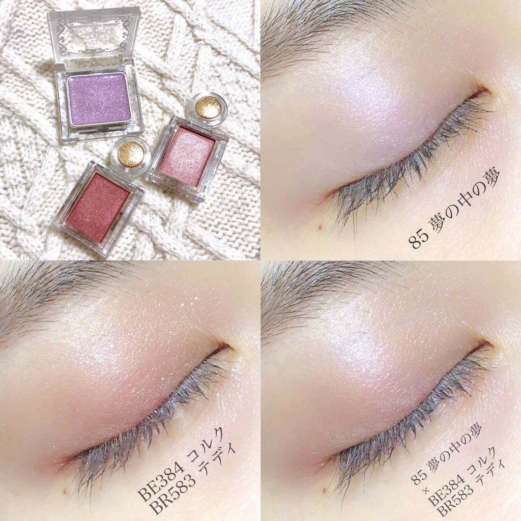 シャドーカスタマイズ/MAJOLICA MAJORCA/単色アイシャドウを使ったクチコミ（2枚目）