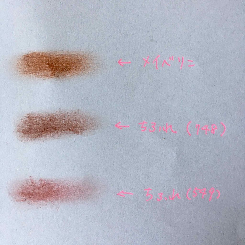 口紅（詰替用）/ちふれ/口紅を使ったクチコミ（2枚目）