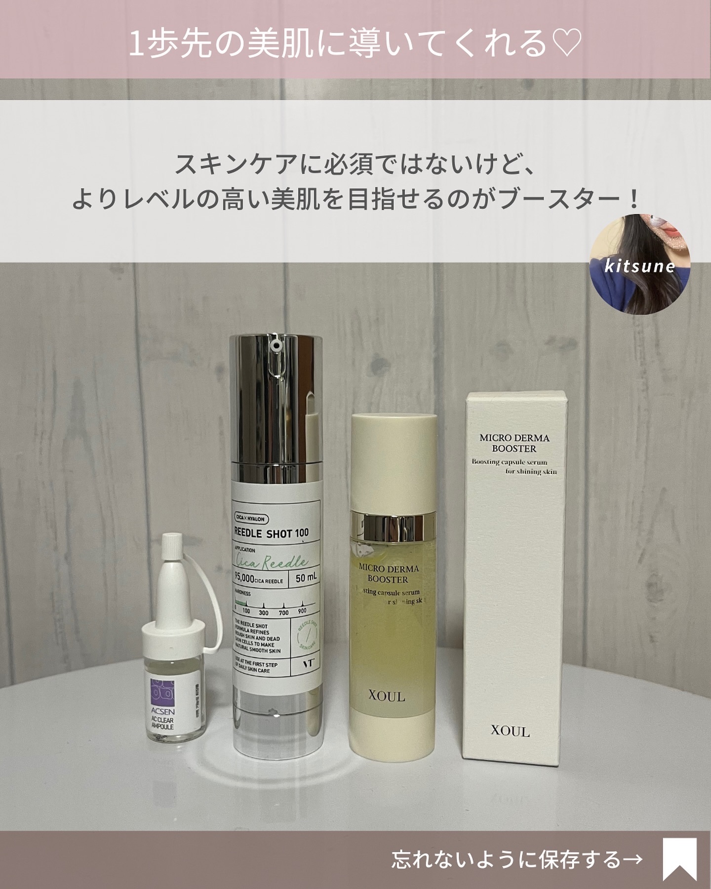 インビジブルピーリングブースターエッセンス/CNP Laboratory/ブースター・導入液を使ったクチコミ（2枚目）