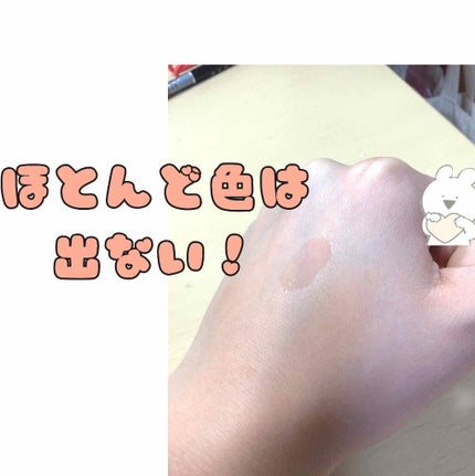 リップオイルエッセンス/DHC/リップグロスを使ったクチコミ(3枚目)