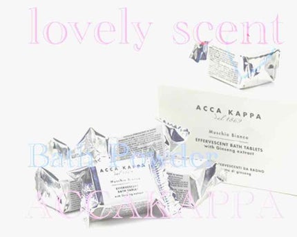 ホワイトモスバスタブレット/ACCA KAPPA(アッカカッパ)/入浴剤を使ったクチコミ(1枚目)
