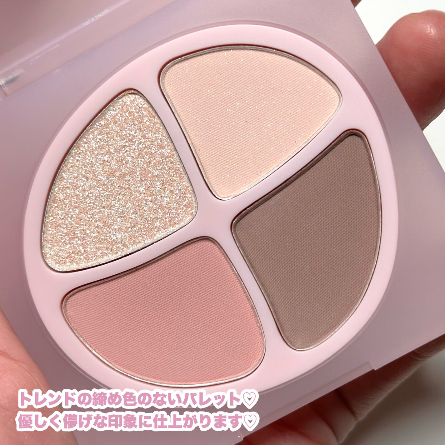 PINKY PROMISE プロミスパレット/Joocyee/アイシャドウパレットを使ったクチコミ(7枚目)