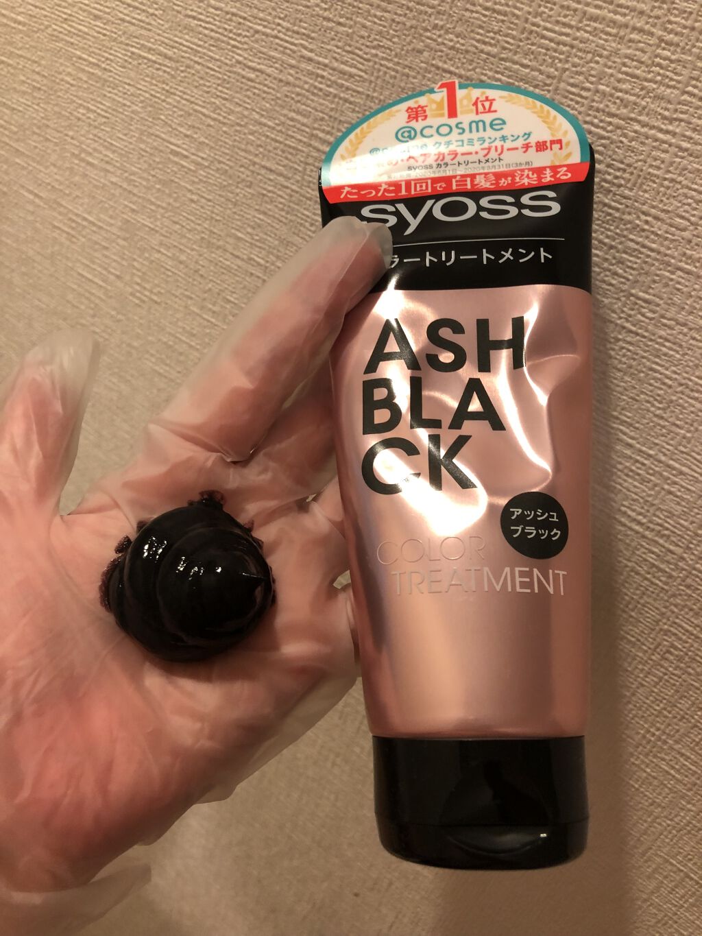 カラートリートメント/サイオス/ヘアカラーを使ったクチコミ（3枚目）