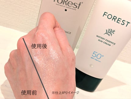 フォレスト エッセンスサンクリーム/FoRest by Greenfinger/日焼け止めローションを使ったクチコミ(3枚目)