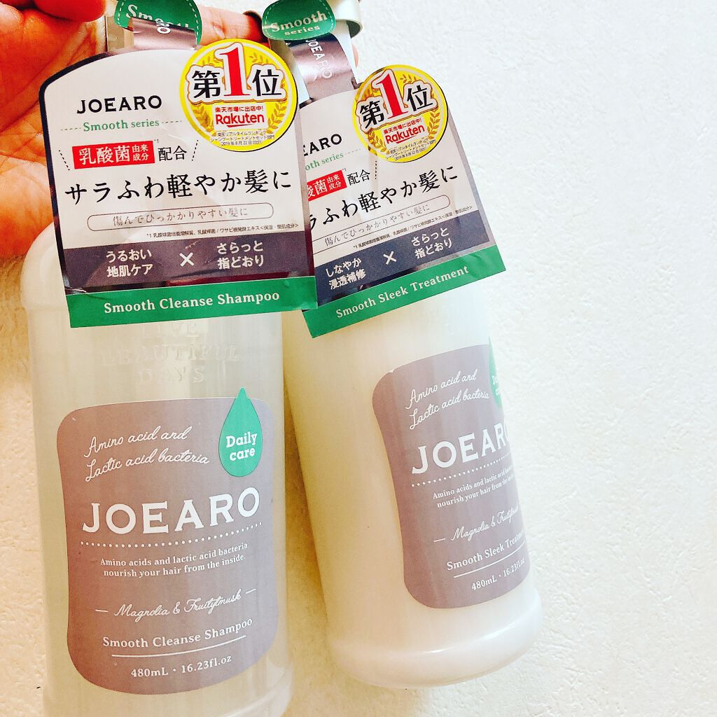 スムースクレンズシャンプー／スムーススリークトリートメント/JOEARO/市販シャンプーを使ったクチコミ（1枚目）